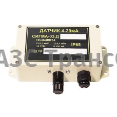 ДАТЧИК СИГМА-03 Д