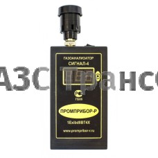ГАЗОАНАЛИЗАТОР СИГНАЛ-4Э