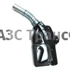 ЗАПРАВОЧНЫЙ ПИСТОЛЕТ OPW 0007-HL 034L
