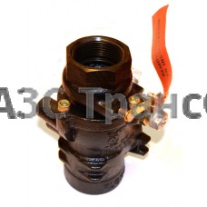 КЛАПАН АВАРИЙНЫЙ ПОД ТРК OPW 1,5"