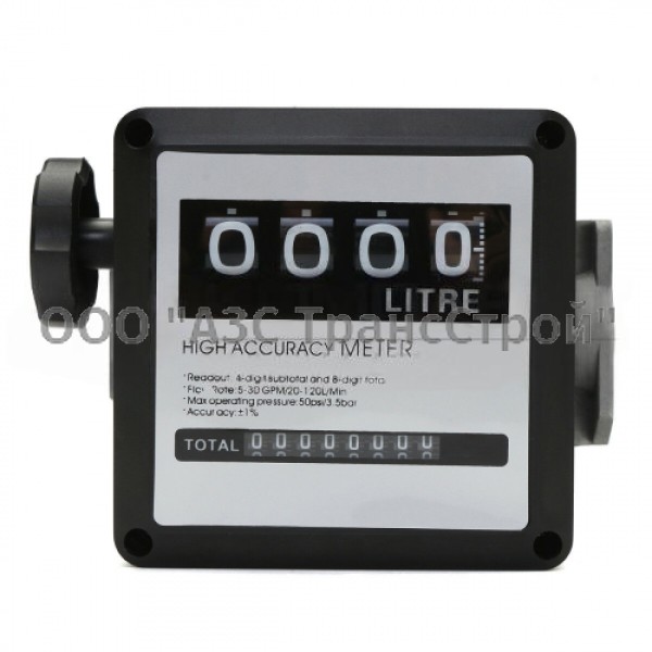 СЧЁТЧИК ТОПЛИВА FM-120